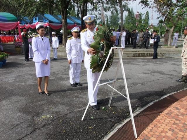 วันปิยมหาราช ประจำปี 2555