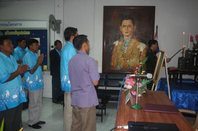 โครงการฝึกอบรมการผลิตปุ๋ยอินทรีย์และปุ๋ยชีวภาพ