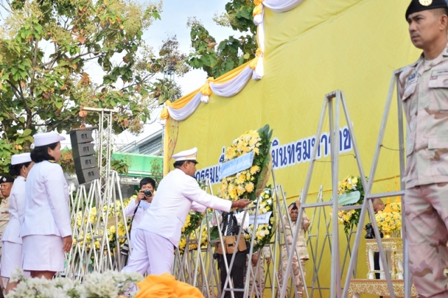 วันนวมินทรมหาราช