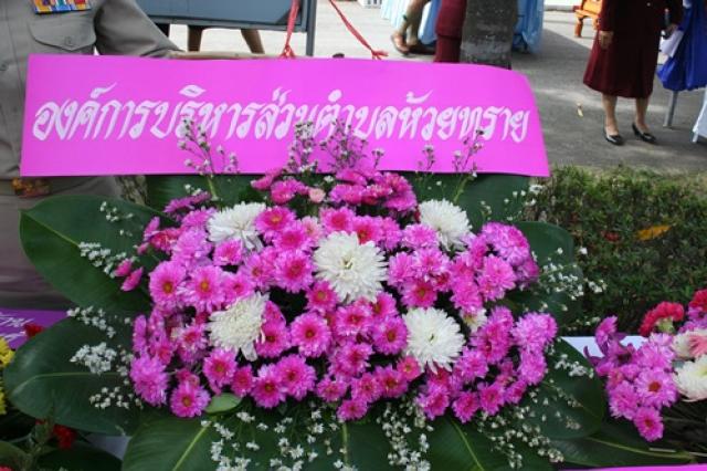 วันวชิราวุธ ประจำปี ๒๕๕๗