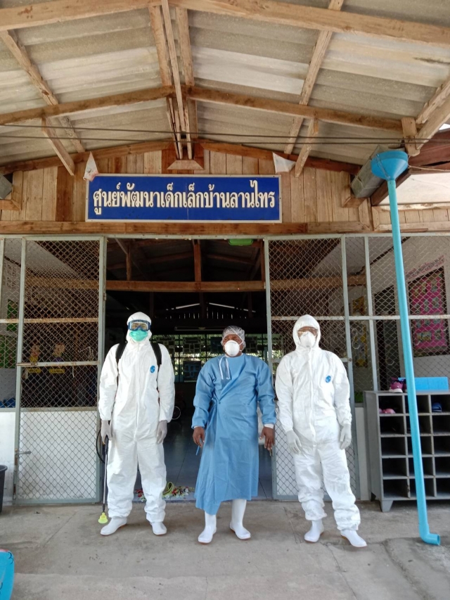 โครงการป้องกันไวรัสโคโรน่า (COVID - 19)