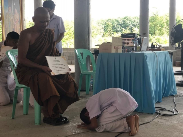 โครงการค่ายคุณธรรมเยาวชนคนเก่ง เฉลิมพระเกียรติฯ ประจำปี 2562
