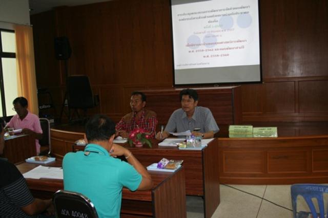 การประชุมคณะกรรมการพัฒนาองค์การบริหารส่วนตำบลห้วยทราย