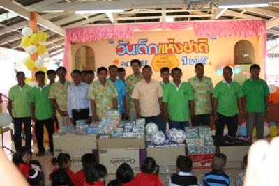 โครงการวันเด็กแห่งชาติ ประจำปี 2555
