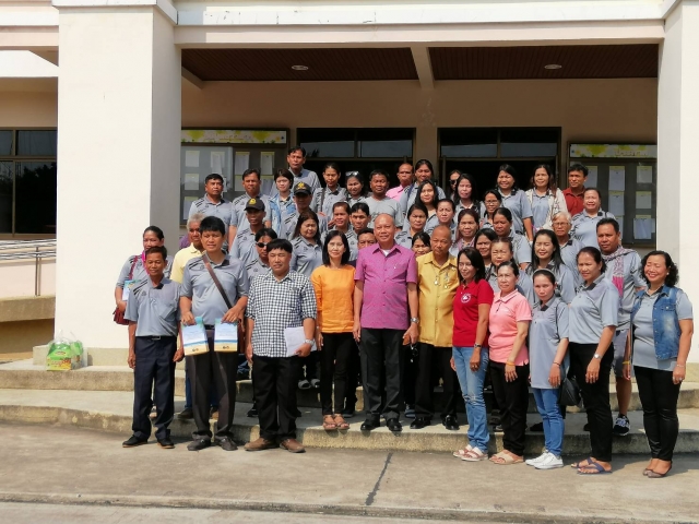 องค์การบริหารส่วนตำบลไพล ศึกษาดูงาน ณ องค์การบริหารส่วนตำบลห้วยทราย