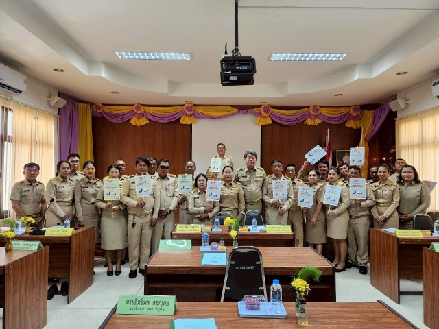 การประชุมมอบนโยบาย การเสริมสร้างมาตรฐานทางจริยธรรม และสร้างวัฒนธรรมตามนโยบาย NO Gift Policy